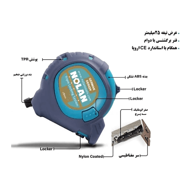 متر نشکن روکشدار 10 متری نولان سه ترمزه NOLAN